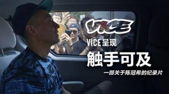 娱乐吃瓜酱纪录片百度云